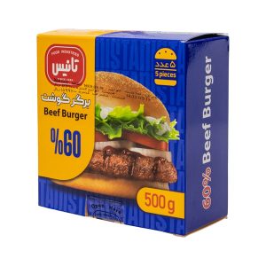 خرید همبرگر 60 درصد تانیس در اصفهان