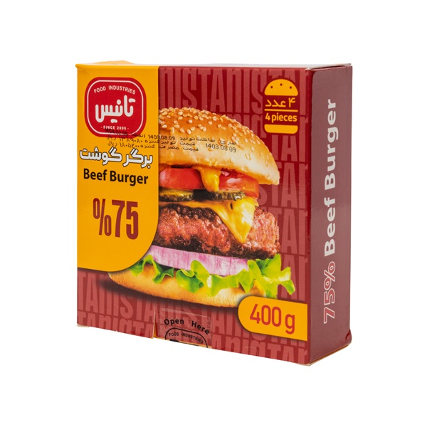 همبرگر 75 درصد تانیس خرید همبرگر 75 درصد تانیس در اصفهان