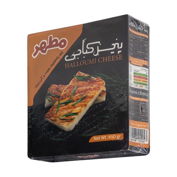پنیرکبابی 450 گرمی مطهر خرید پنیرکبابی 450 گرمی مطهر در اصفهان