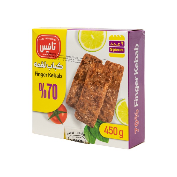کباب لقمه 70 درصد تانیس کباب لقمه 70 درصد تانیس